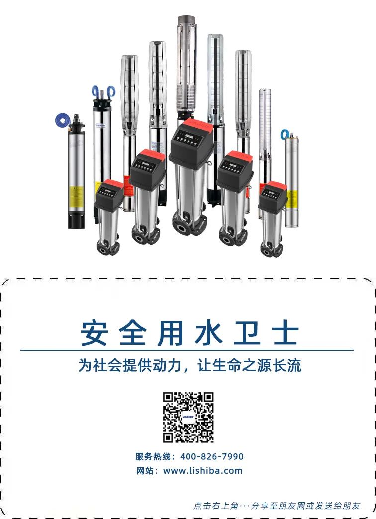 第十届上海国际泵管阀展 | bat365官网登录入口完美收官(图32)