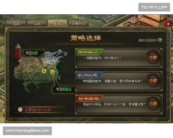 跨越王国纷争荣耀之战新手指南轻松掌握游戏技巧与策略 跨越王国纷争荣耀之战新手指南轻松掌握游戏技巧与策略