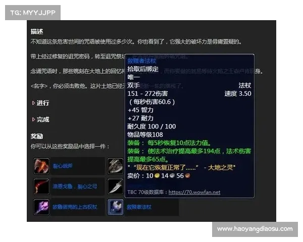 救赎者法杖任务的三大关键步骤解析与必备技巧分享 救赎者法杖任务的三大关键步骤解析与必备技巧分享