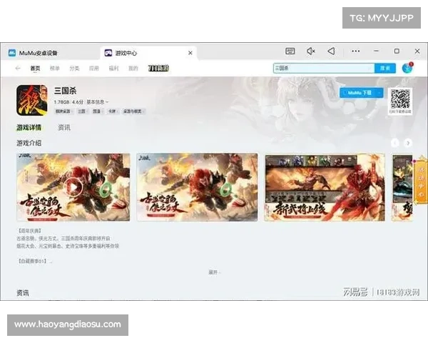 如何在电脑上玩移动游戏提升体验与操作技巧 如何在电脑上玩移动游戏提升体验与操作技巧