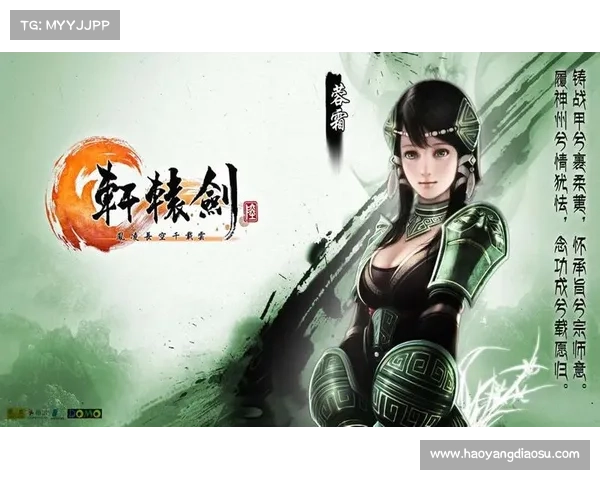 无缝畅玩轩辕剑5免CD补丁安装与使用全攻略 无缝畅玩轩辕剑5免CD补丁安装与使用全攻略