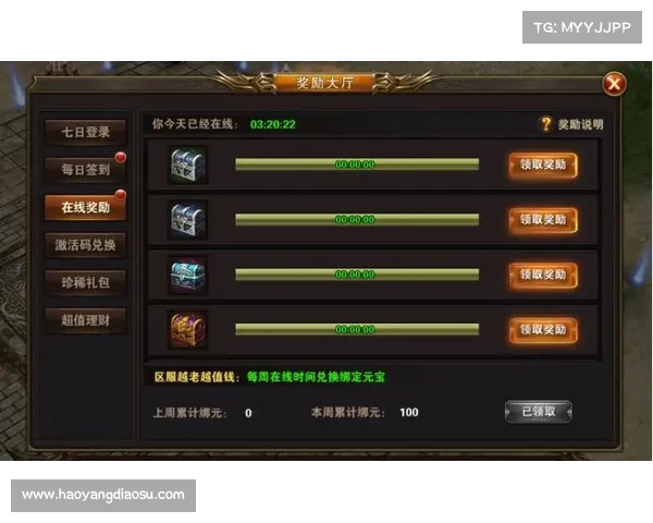 如何通过5000点券软件的合理使用获取更多奖励与福利方法 如何通过5000点券软件的合理使用获取更多奖励与福利方法