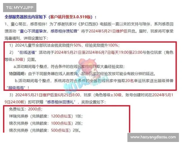 畅享海量奖励轻松获取5000点券的软件下载全攻略 畅享海量奖励轻松获取5000点券的软件下载全攻略