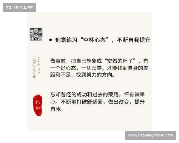 如何在困境中逆袭敌人心态调整与策略运用的核心方法与实践 如何在困境中逆袭敌人心态调整与策略运用的核心方法与实践