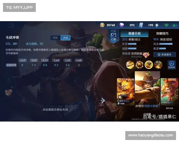 快速掌握王者荣耀S31版本核心内容的全方位攻略与技巧解析 快速掌握王者荣耀S31版本核心内容的全方位攻略与技巧解析