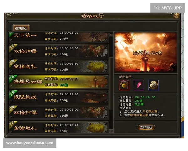 风云决战天门全面玩法技巧详解助你轻松制胜 风云决战天门全面玩法技巧详解助你轻松制胜
