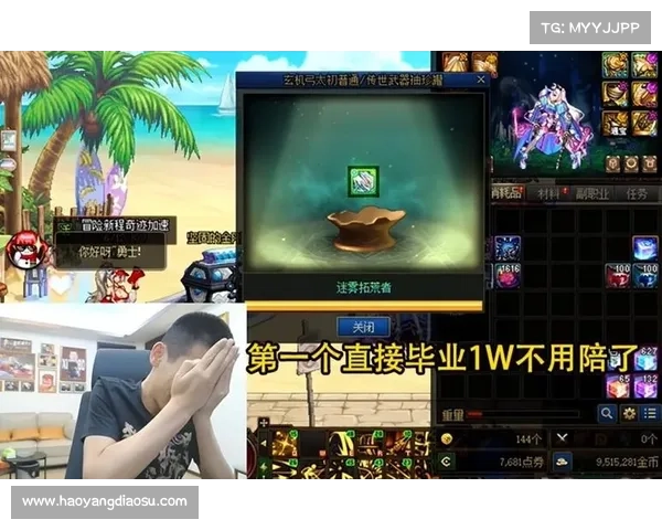 DNF金色迷雾袖珍罐隐藏功能揭秘助你快速提升装备与战力 DNF金色迷雾袖珍罐隐藏功能揭秘助你快速提升装备与战力