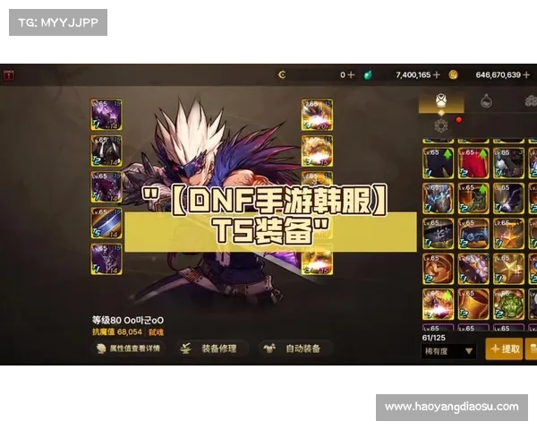 深度探索DNF中提升每日冒险体验的多种增加疲劳值实用方法技巧 深度探索DNF中提升每日冒险体验的多种增加疲劳值实用方法技巧