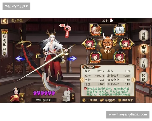 水性技巧深度解析 打造顶级式神阵容的关键策略与方法