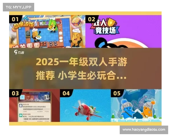 如何选择适合与朋友一起玩的友好手游体验分享及推荐 如何选择适合与朋友一起玩的友好手游体验分享及推荐
