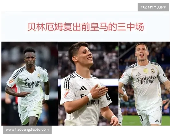 全面解析巴萨与皇马比赛胜负背后深层原因与关键影响因素全局洞察